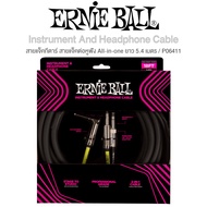 Ernie Ball P06411 Guitar Jack Cable Headphone Premium Grade Instrument and All-in-One Length 5.4 Met