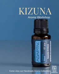 可接受消費券  doTERRA Adaptiv 樂釋複方精油 不論您是疲勞、睡眠不足、優柔寡斷，還是焦躁不安，樂釋複方精油都是手邊最好的展品，幫助您穩定身心。可以搭配樂釋膠囊使用，享受鎮靜而能量滿滿的