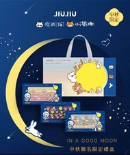 | #slum日日誌 | 🇹🇼 JIUJIU中秋口罩禮盒🌕