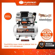 PUMPKIN พัมคิน J-Series ปั๊มลมไม่ใช้น้ำมัน Digital 1500W ALUMINIUM TANK 20L รุ่น PTT-DS1500AL20/5024