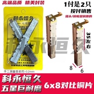 Carbon Brush for Vacuum Cleaner Motor Adapt to Sea の Eryi の Force 6263A Vacuum Vacuum Cleaner Carbon