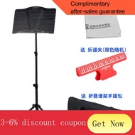YQ28 Music Stand Music Stand Foldable L Music Stand Guitar Guzheng Violin Drum Kit Song Sheet Pieces Accessories