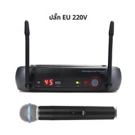 ระบบไมโครโฟนไร้สายสำหรับดีเจบนเวทีการแสดงคาราโอเกะระบบไมโครโฟนไร้สาย PGX PGX24 BETA58 58A เบต้า PGX4