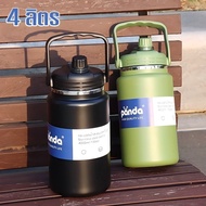 Temperature-Retaining Water Bottle 3L/4000ml Cold Keep Cool