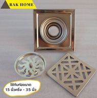 RAK HOME ตะแกรงกันกลิ่น ฝาปิดท่อน้ำทิ้ง ฝาท่อรูระบายน้ำห้องน้ำ floor drain สแตนเลสแท้ ใช้กับขนาดท่อ 1.5 นิ้ว-3.5 นิ้ว