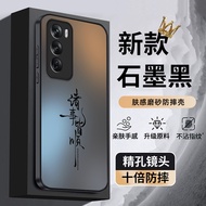 oppo reno 5f casing oppo reno 12 pro 5g casing Everything Is Shun Suitable for opporeno12 Phone Case