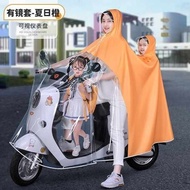 motorcycle raincoat raincoat Electric Battery Motorcycle Raincoat Women's Double Ride Full-body Long Rain-proof Poncho for Parents and Children