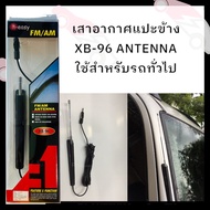 ANTENNA Radio Signal Car Side Mount FM XB-96 19-6050