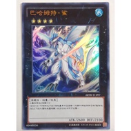 ABYR-TC097 Bahamut.shark Jinliang Chinese (Shoot 1) V