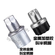 Stainless Steel Adjustable Foot Plug Kitchenware Cabinet Locker Table Bottom Round Square Support