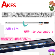 AKFS Precision Ratchet Directional Real-Time Torque Detection Digital Display Torque Wrench 0.3-6N M