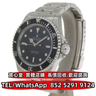【寶心堂】全港澳免費上門 多間實體店鋪：各種型號勞力士 14060M Rolex 水鬼 綠鬼 黑鬼 潛航者 縱航者 探險家 空霸 迪通拿 切利尼 蠔式恆動 遊艇名仕型 海使 日誌型 可樂圈 格林尼治型
