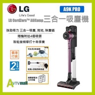 LG - LG - A9K PRO 三合一無線吸塵機 (酒紅色) CordZero™ A9Komp 【香港行貨】A9KPRO