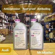 G13 Audi special high boiling point long-term coolant 1.5L anti-corrosion anti-rust low freezing poi
