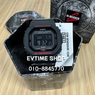 READY STOCK 100% ORIGINAL CASIO G-SHOCK GW-B5600HR-1DR / GW-B5600HR-1D / GW-B5600HR-1 / GW-B5600HR /