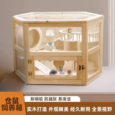 Hamster cage, golden bear special breeding box, acrylic solid wood landscaping, oversized luxury vil