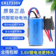 Original ER17330V/3.6V Servo Lithium Battery MR-BAT/A6BAT PCL Industrial Control Battery
