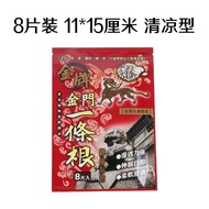 One Root Chinese Taiwan Original Natural Essential Oil China Kinmen Gold Medal One Root One Root One
