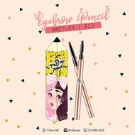 Cubremi eyebrow + unicorn gift
