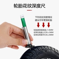 Tire pattern depth gauge 0-25mm Depth gauge Tire pattern gauge Tire pattern Ruler Tire pattern Pen T