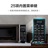 Galanz อินเวอร์เตอร์สำหรับใช้ในบ้านเตาอบแบบคลื่นด้วยไมโครเวฟแบบแบน VN-A7TM 900วัตต์