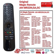 💥เมาส์+เสียง💥รีโมททีวี Original LG Magic Remote TV LG AN-MR22N,GA,GC รุ่นใหม่
