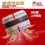 【Exclusive】 Hobby Mio Model Tool Desk Vacuum Cleaners Models Grind The Nozzle Cleaning