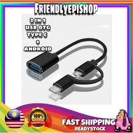 2 in 1 USB OTG Type C Android Kabel