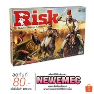 Risk Board Game (English) -