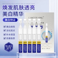 --377 Times Polishing Essence Whitening Fade Hyaluronic Acid Essence Niacinamide Essence Facial Skin