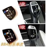 BMW BMW F30 M Gear Lever Panel Gear Cover F25 X5 X3 F32 F33 F34 F10 F20 F15