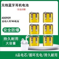 4009093. 7V Headset401012/501010Rechargeable Repair Parts4009093. 7V Headset401012/501010Rechargeabl