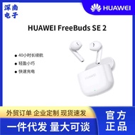 Huawei F r e B u d s 2 Bluetooth Headset Semi-in Noise Cancellation Long Convenient Battery Life 5. 