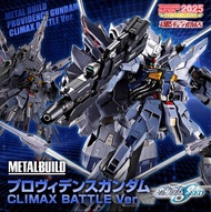 日版 魂shop限定 METAL BUILD GUNDAM SEED DESTINY FREEDOM - 天意高達 天帝高達 Providence Gundam CLIMAX BATTLE Ver.