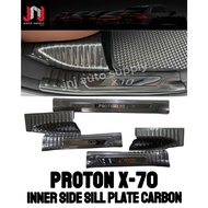 Proton X70 inner Door Side sill step plate cover carbon fiber - BIG 1 set 4 pcs