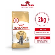 Royal Canin British Shorthair Adult 2kg / 4kg - RC BSH ADULT - Rc British Adult 4kg/ 2kg