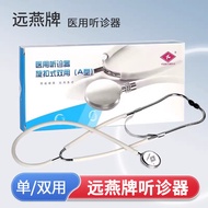 Double Pregnant Women Medical Pediatric Style Heart Head Medical Students Adult Buckle Stethoscope U