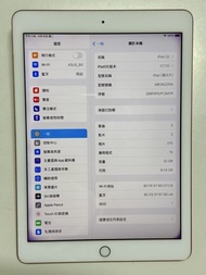 iPad (第6代) 32GB Wi-Fi 玫瑰金