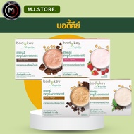 New formula Amway BodyKey, BodyKey Nutrillite, meal replacement product, 100% genuine, USA.