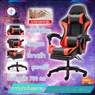 เก้าอี้เกมมิ่ง เก้าอี้เล่นเกม Gaming chair เก้าอี้สำนักงาน  เก้าอี้ทำงาน เบาะปรับนอนและหมุนได้ โครงสร้างหนาแน่นทนทาน ปรับได้135 องศา