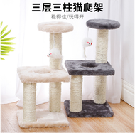 Premium Cat Tree House Bed Scratcher House Cat Tower Hammock Cat Climbing Triple Layer