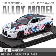 1:32 Scale BMW M4 Diecast Car Model Metal Pull Back Car Diecast Model Toy Vehicle Sound Light