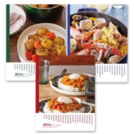 Staub鑄鐵鍋料理全書─肉類、海鮮、蔬菜（全套三冊．不分售）232道料理一次滿足