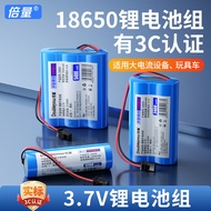 Double Volume 18650 Group 3C Certification 3.7V with Protective Plate Terminal Toy Instrument 18650P