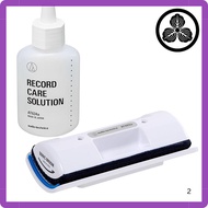Audio-Technica AT6012a Record Cleaner with Wet/Dry Cleaning Solution (AT634a) included.