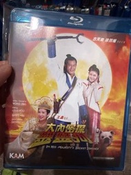 大內密探靈靈狗  藍光BD 徐熙媛 古天樂 絕版