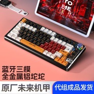 銀雕Y75Pro鋁坨坨藍牙無線三模機械鍵盤 電競遊戲電腦金屬有線套件（平行進口）（快遞送貨上門）
