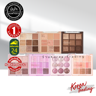 Dasique Shadow Palette พาเลทตา อายแชโดว์