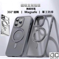 Rotating Bracket Magnetic Phone Case iphone 16e i16e 16e se4 16e iphone16e