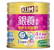 COSTCO 好市多 KLIM 克寧－銀養高鈣全效奶粉(1.9kg) $890